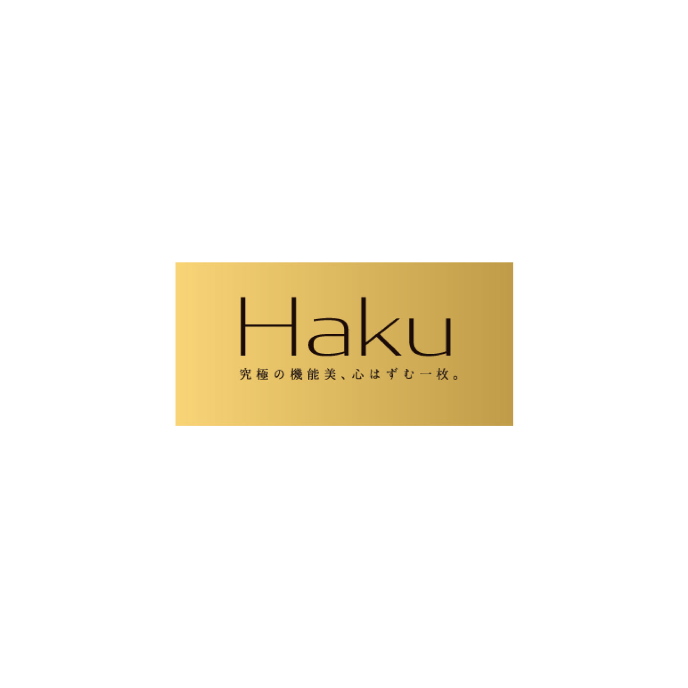 Haku